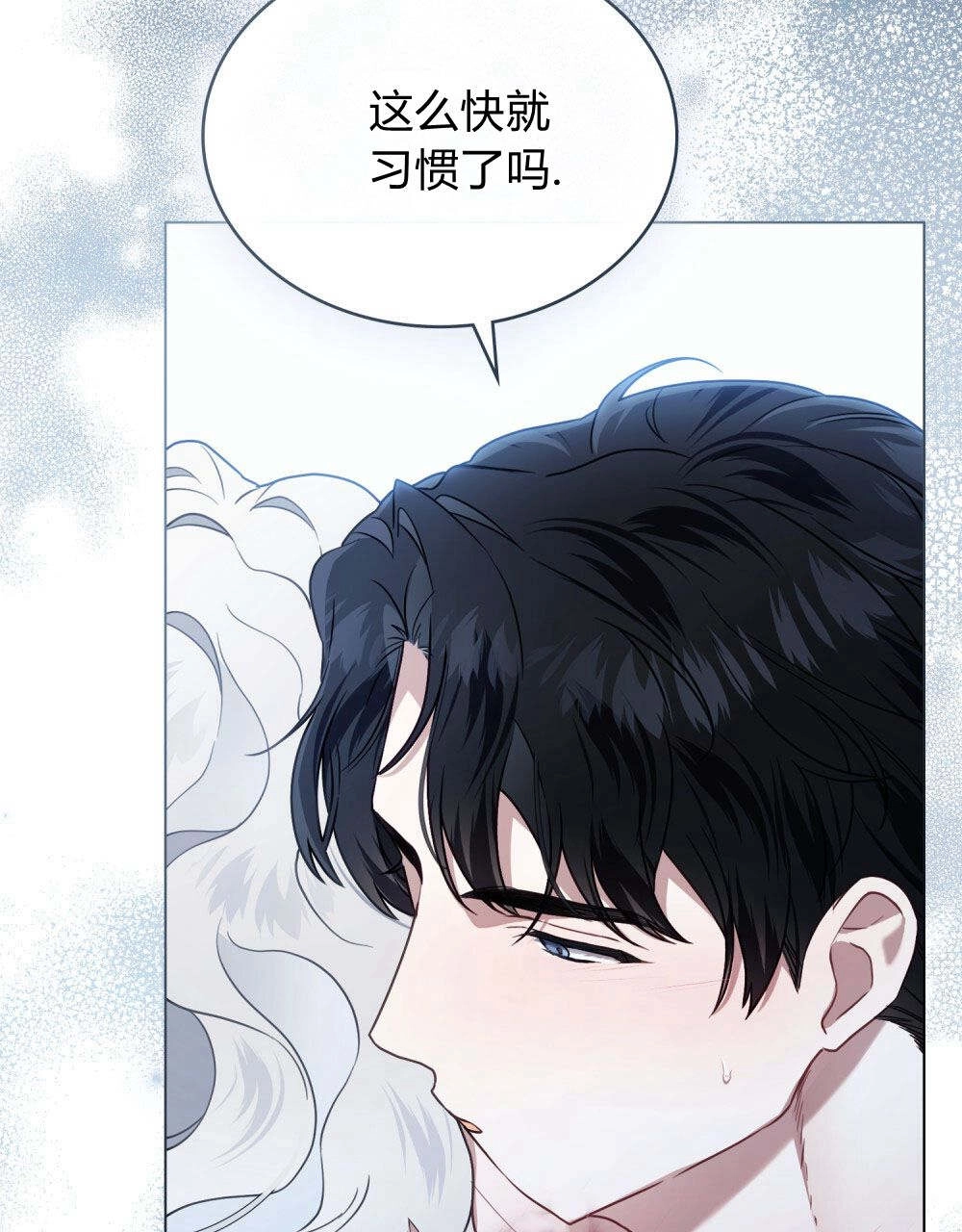 《只是契约婚姻而已》序 第9页