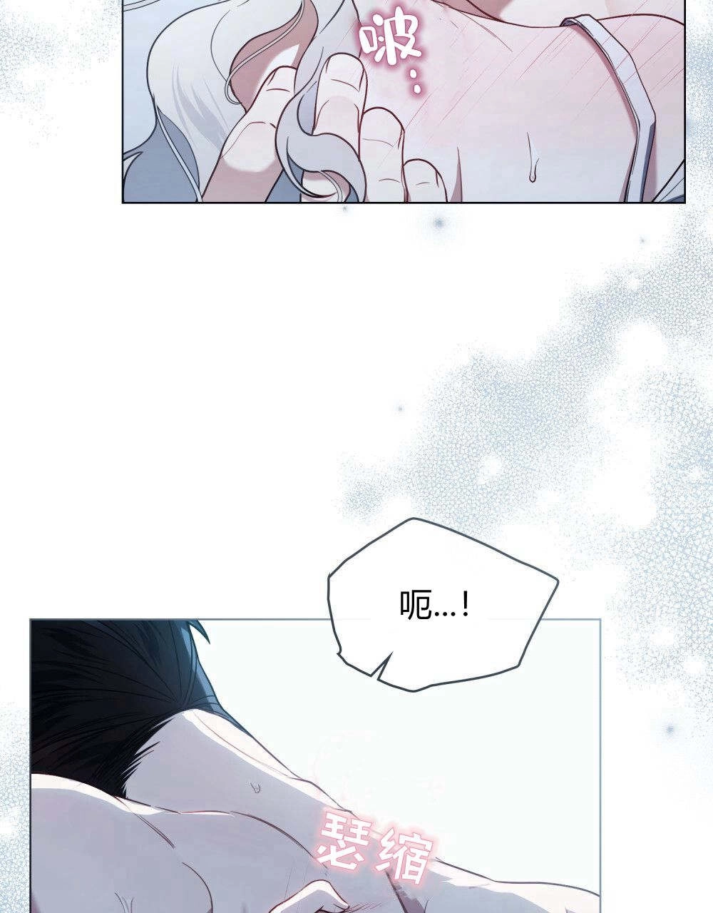 《只是契约婚姻而已》序 第10页