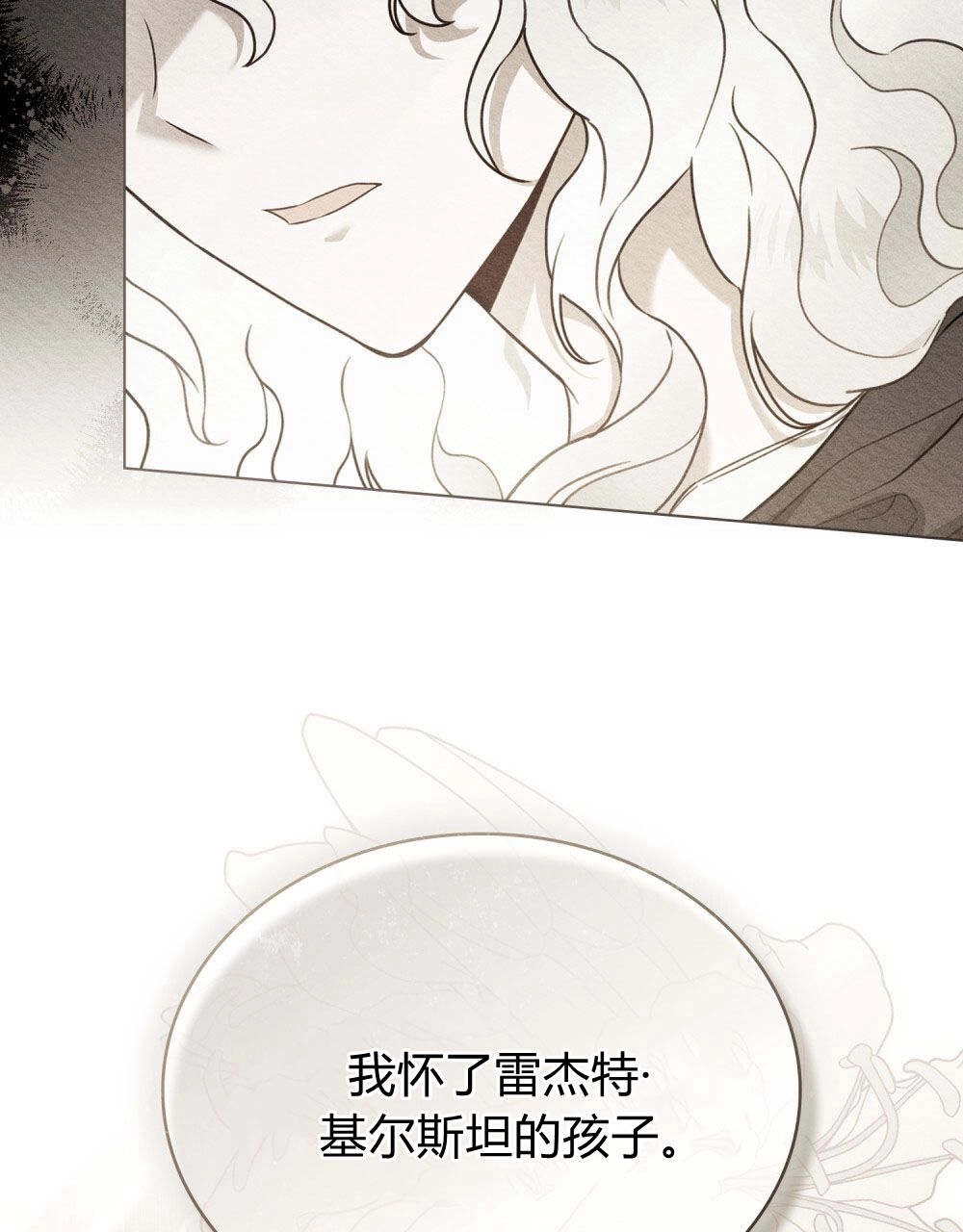 《只是契约婚姻而已》序 第16页