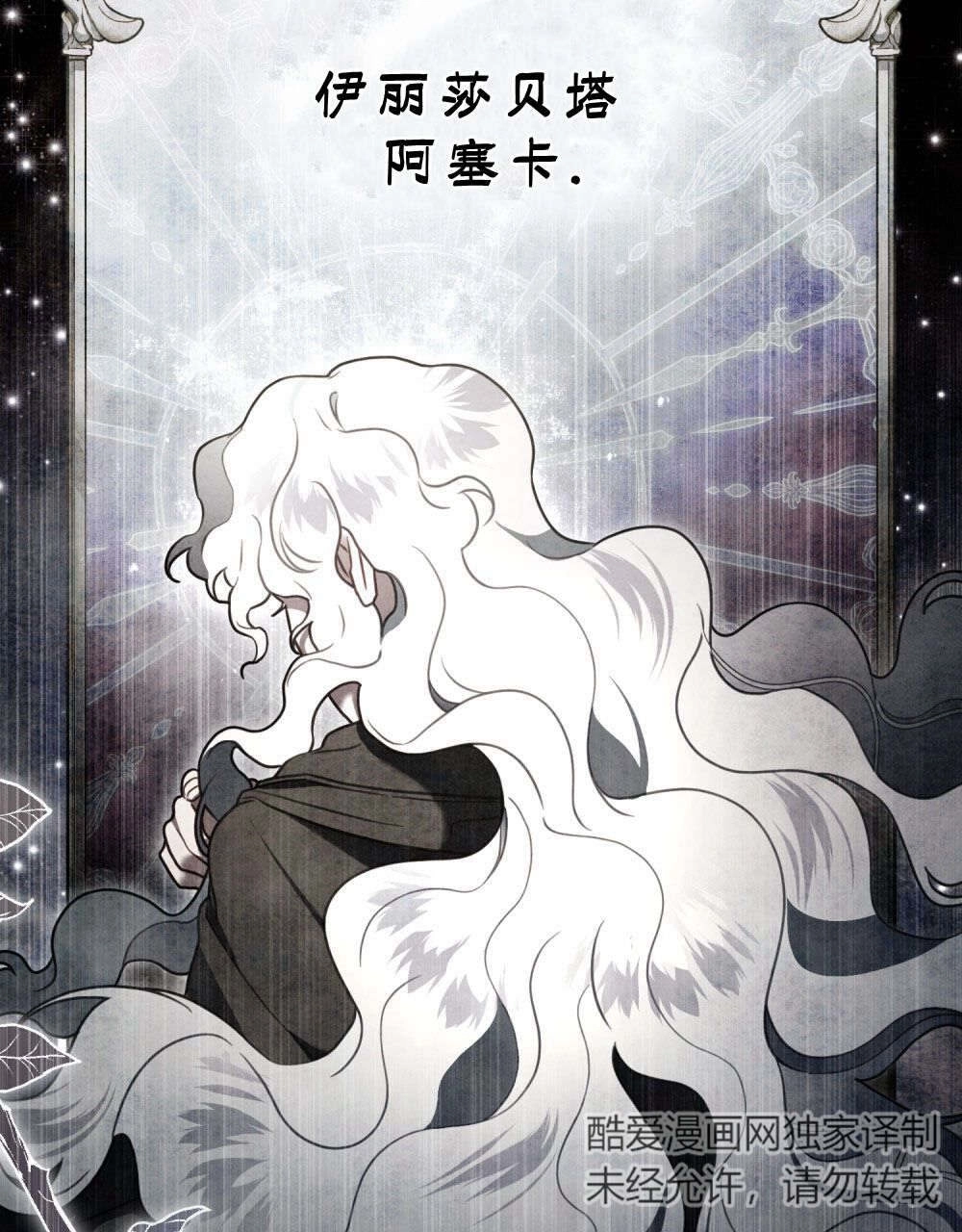《只是契约婚姻而已》序 第61页