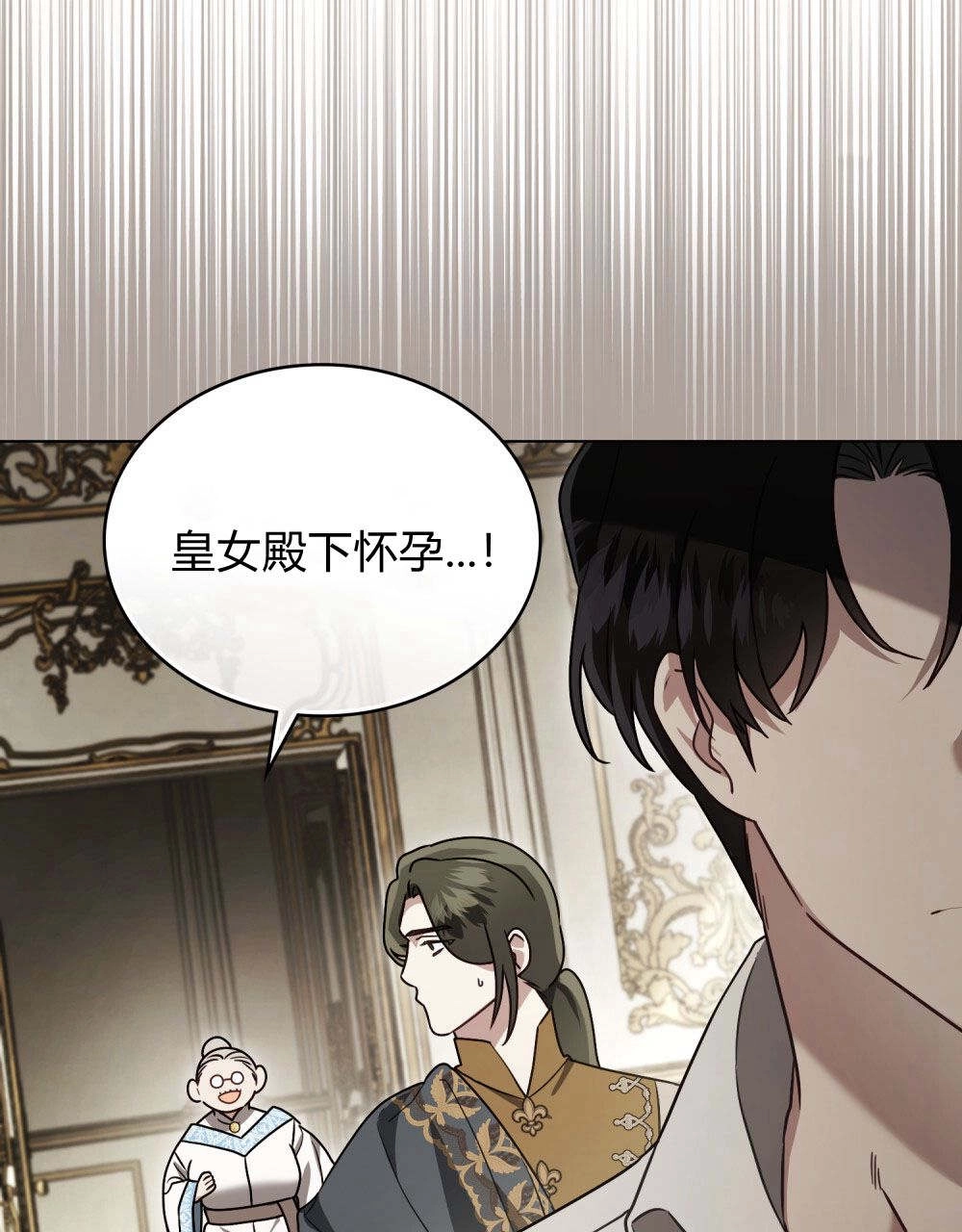 《只是契约婚姻而已》序 第45页