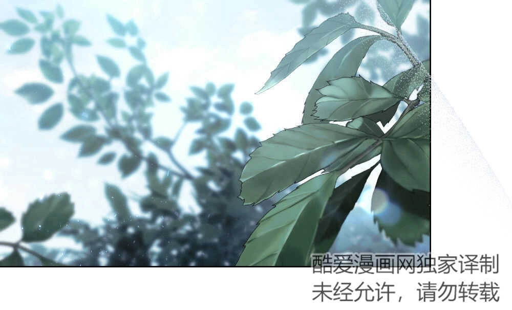 《只是契约婚姻而已》第09话 第31页