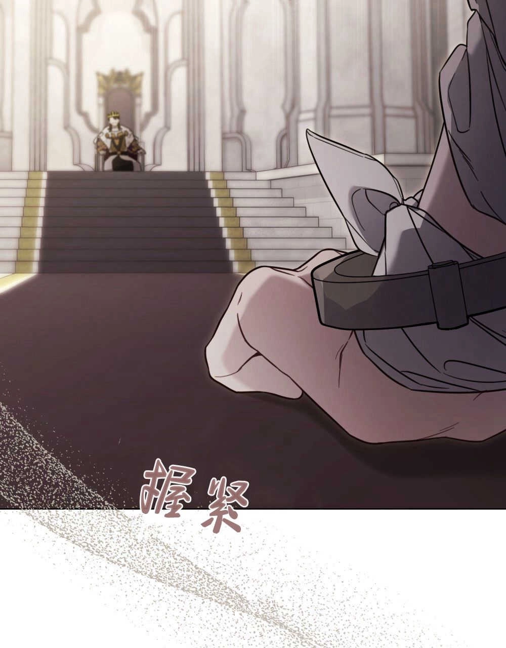 《只是契约婚姻而已》第09话 第89页