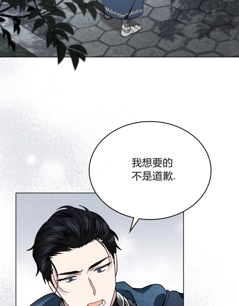 《只是契约婚姻而已》第10话 第63页