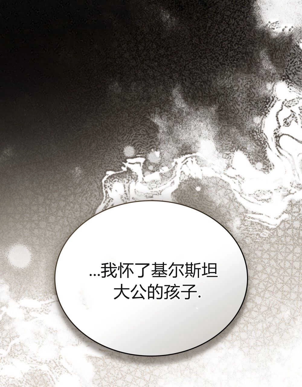 《只是契约婚姻而已》第10话 第1页