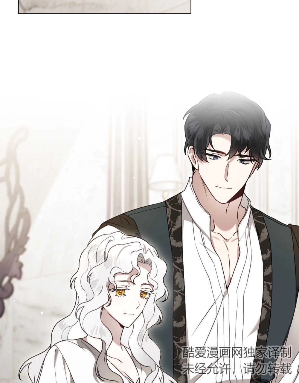 《只是契约婚姻而已》第13话 第66页