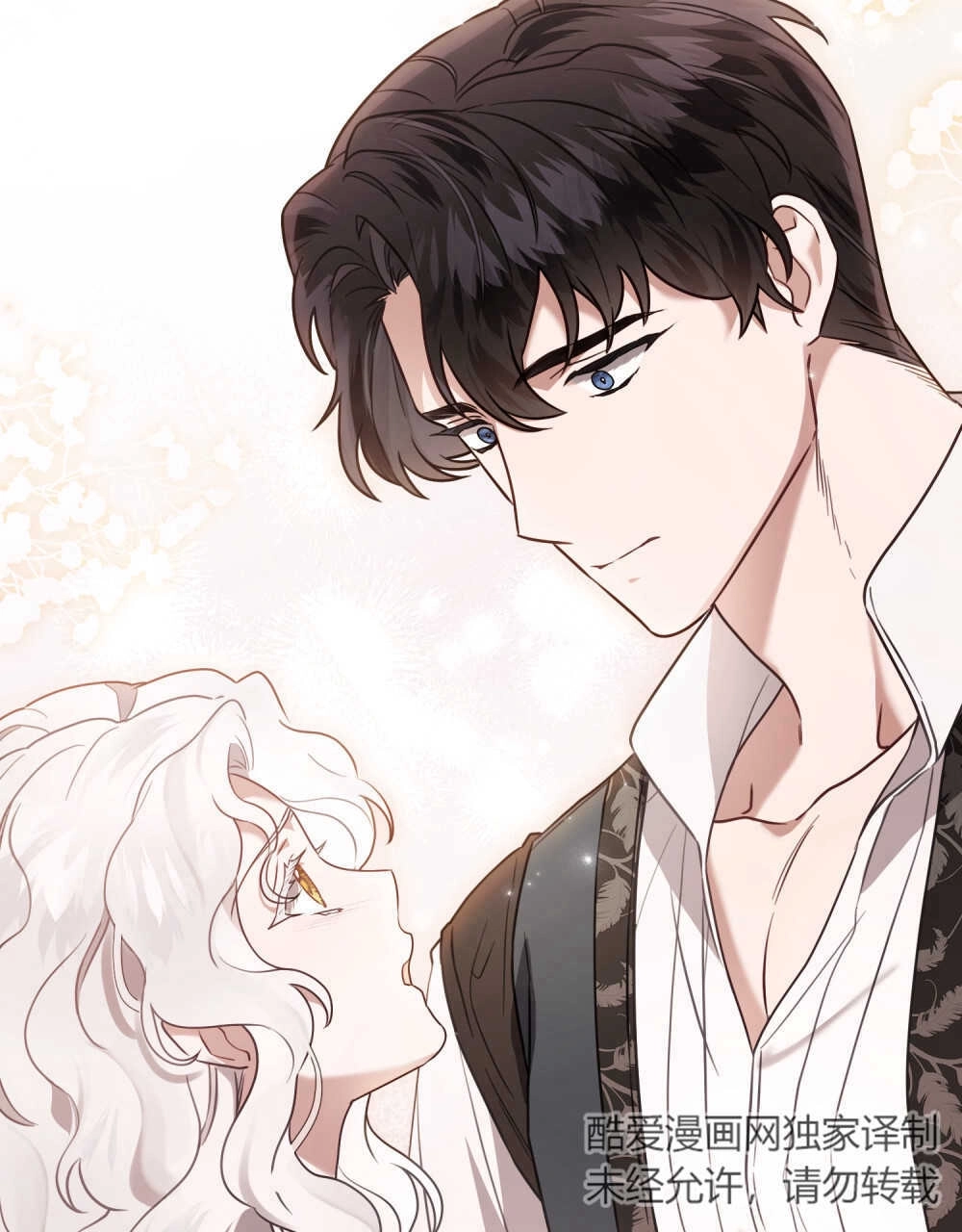 《只是契约婚姻而已》第13话 第95页
