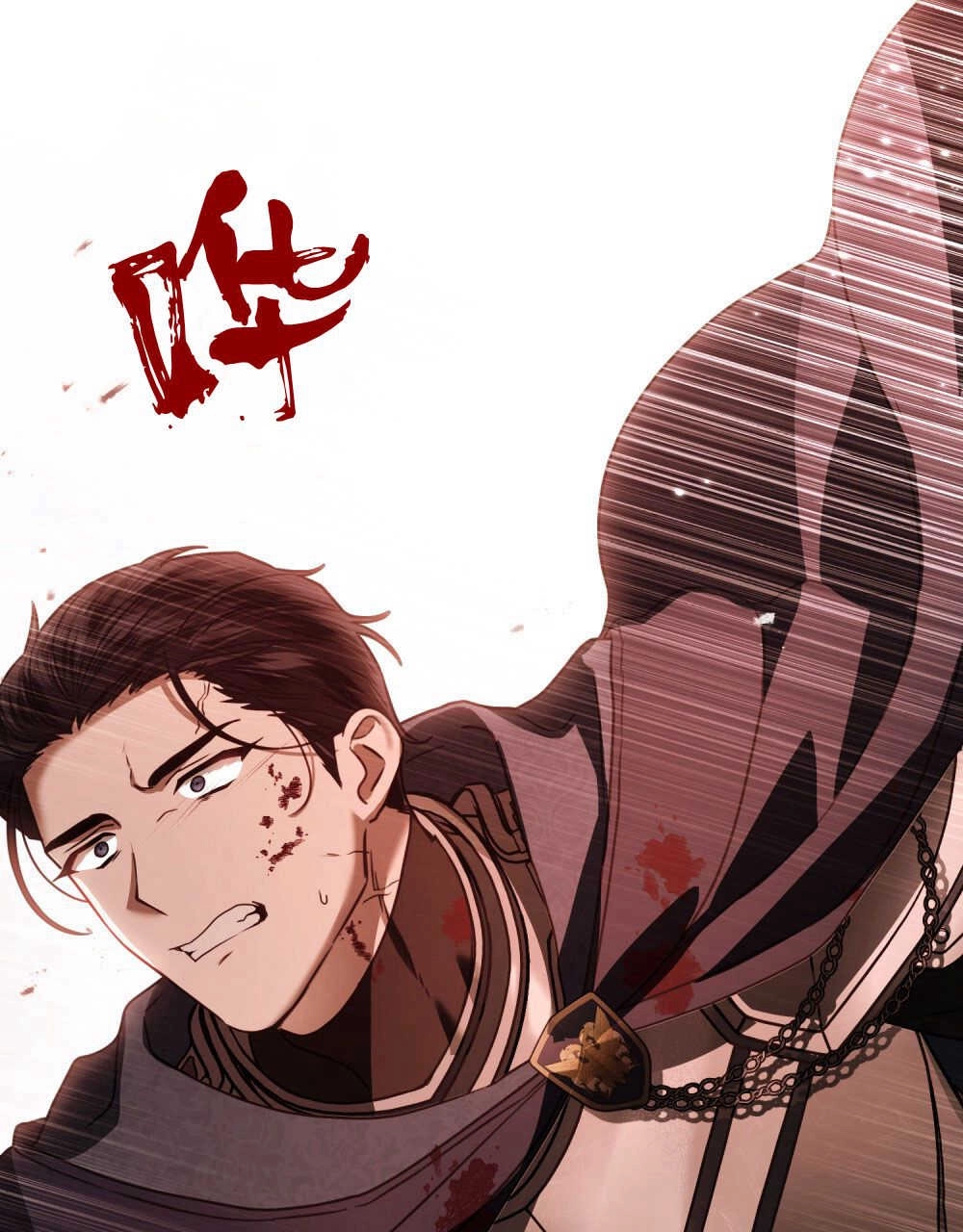 《只是契约婚姻而已》第17话 第44页