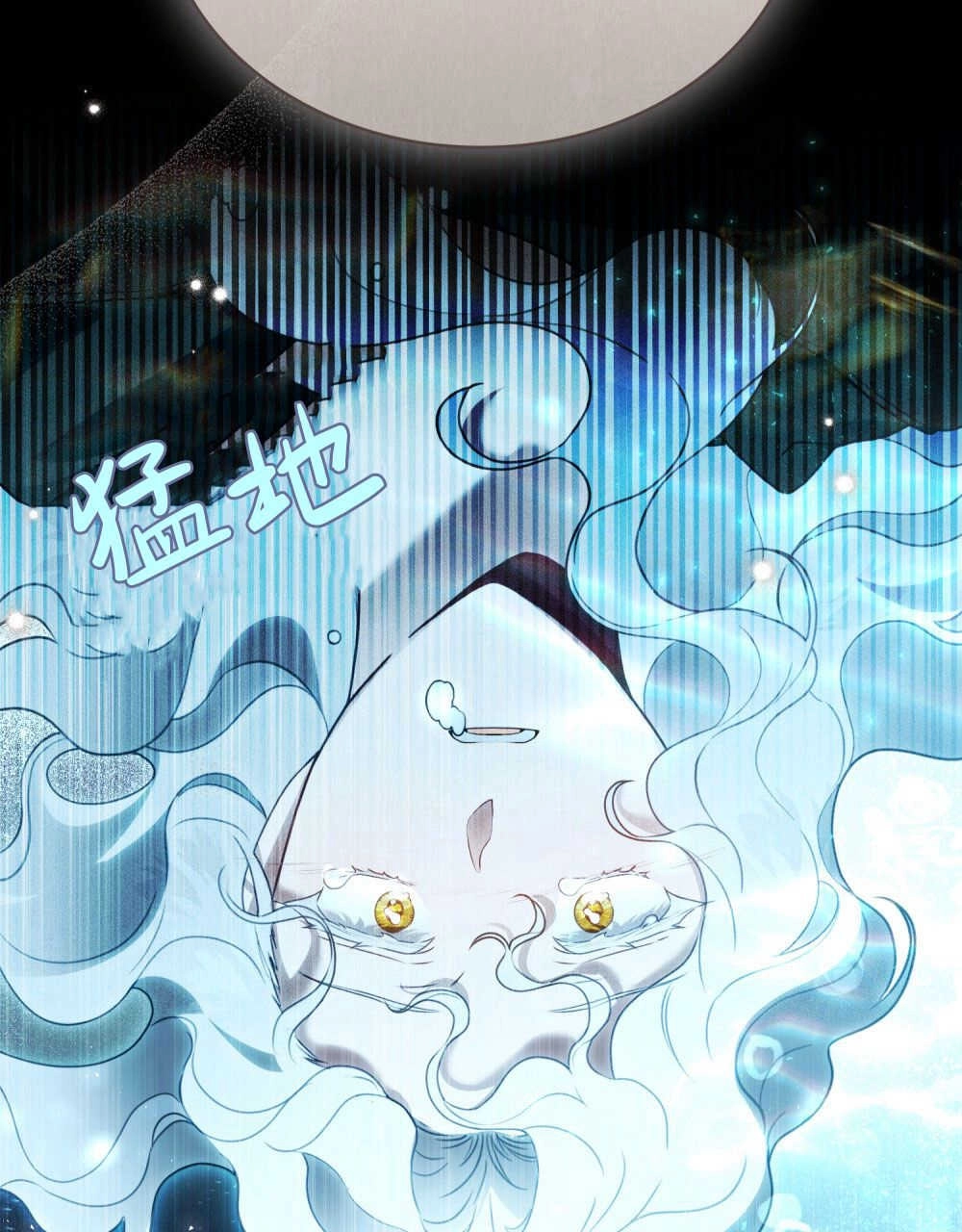 《只是契约婚姻而已》第17话 第59页