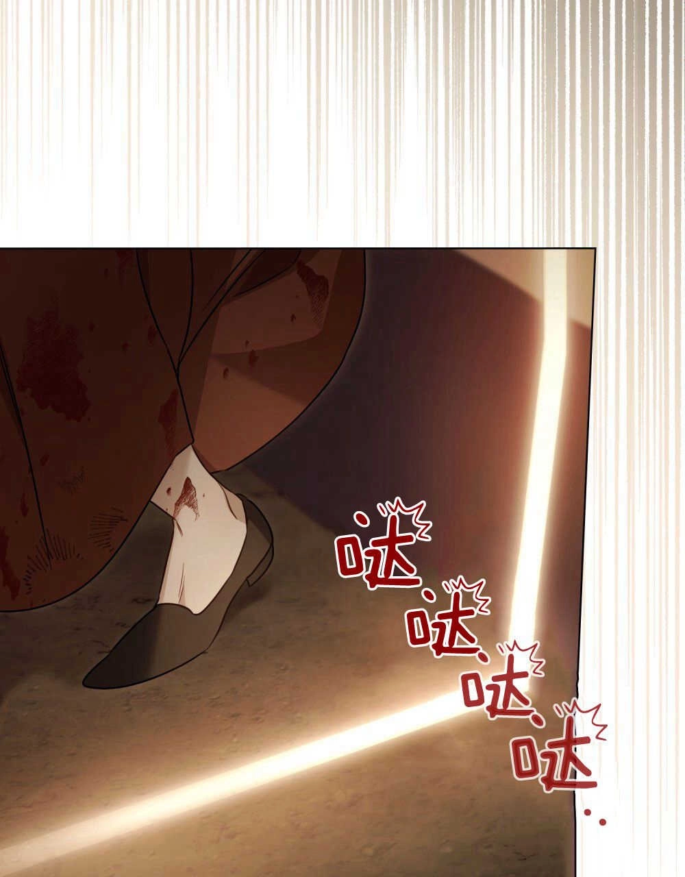 《只是契约婚姻而已》第01话 第37页