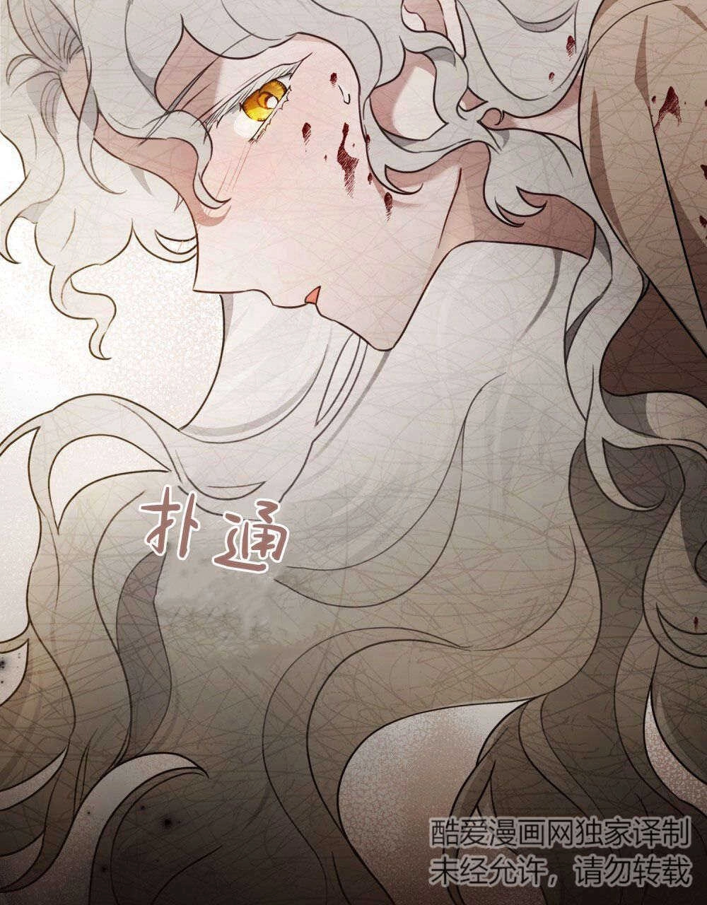 《只是契约婚姻而已》第01话 第63页