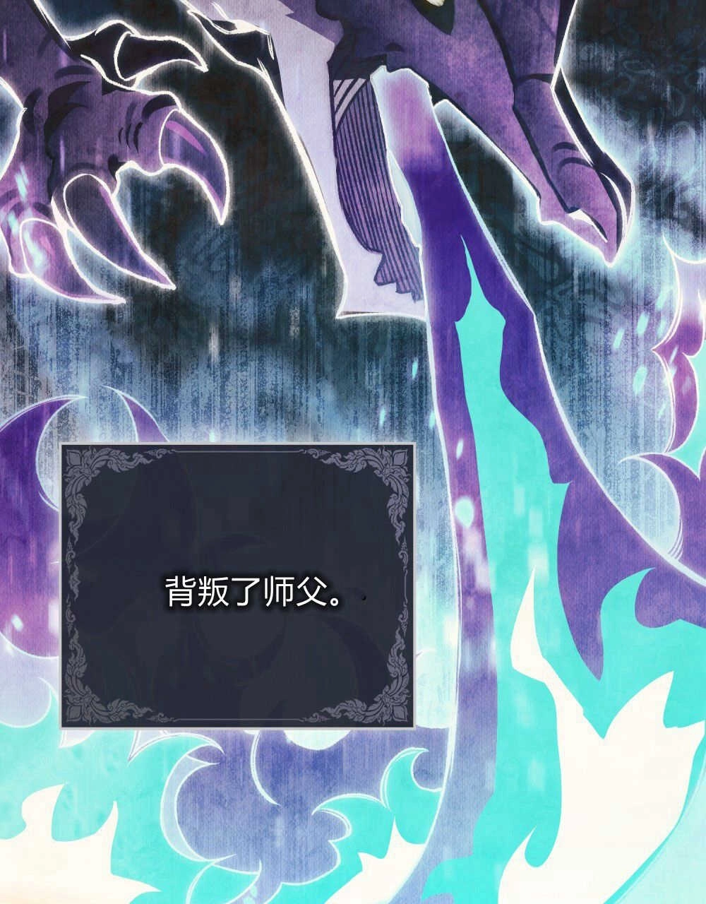 《只是契约婚姻而已》第01话 第5页