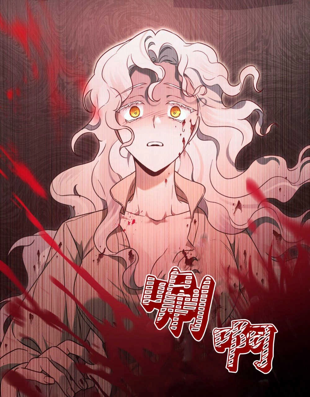 《只是契约婚姻而已》第01话 第52页