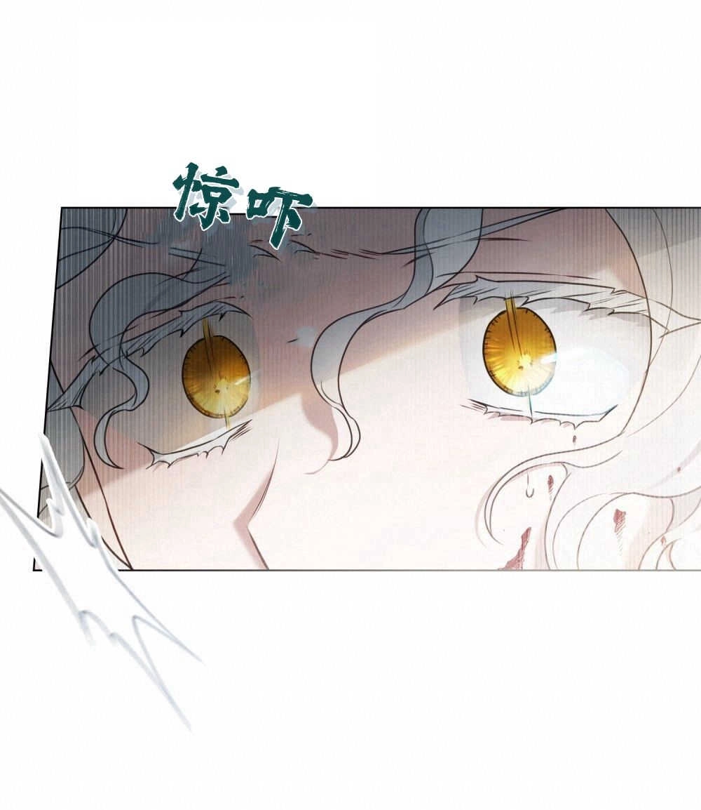 《只是契约婚姻而已》第01话 第100页