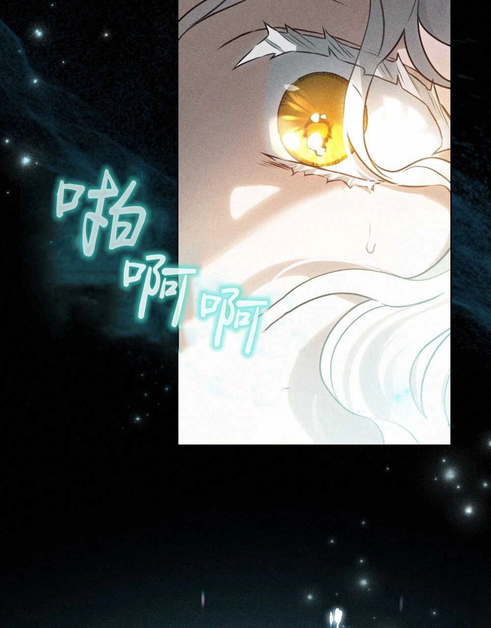 《只是契约婚姻而已》第01话 第80页