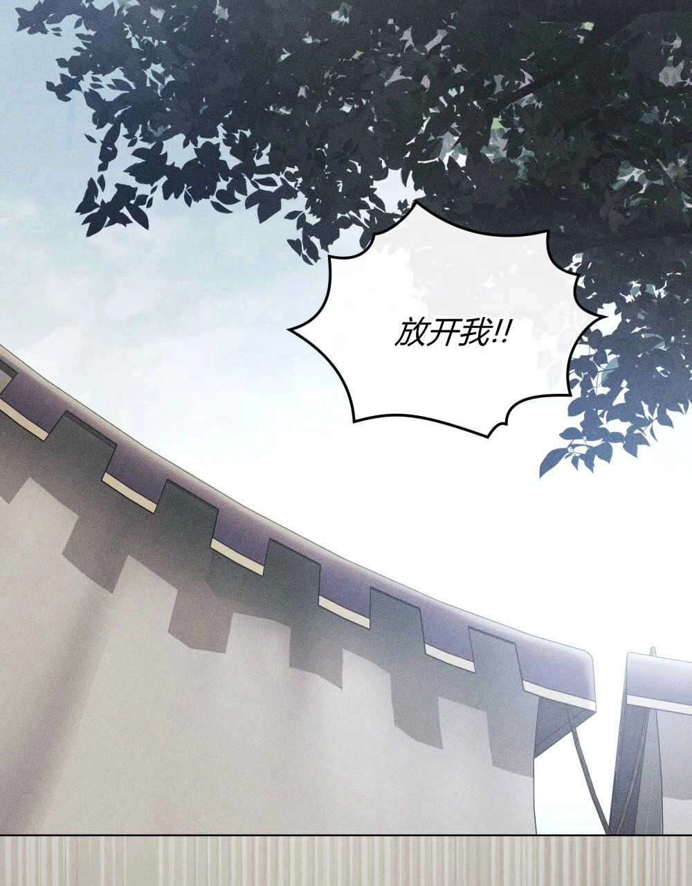 《只是契约婚姻而已》第01话 第42页