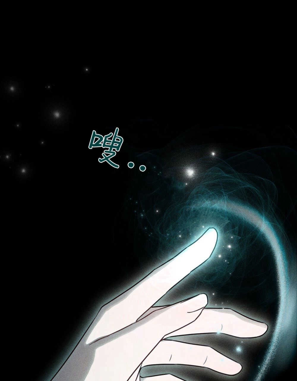 《只是契约婚姻而已》第01话 第78页