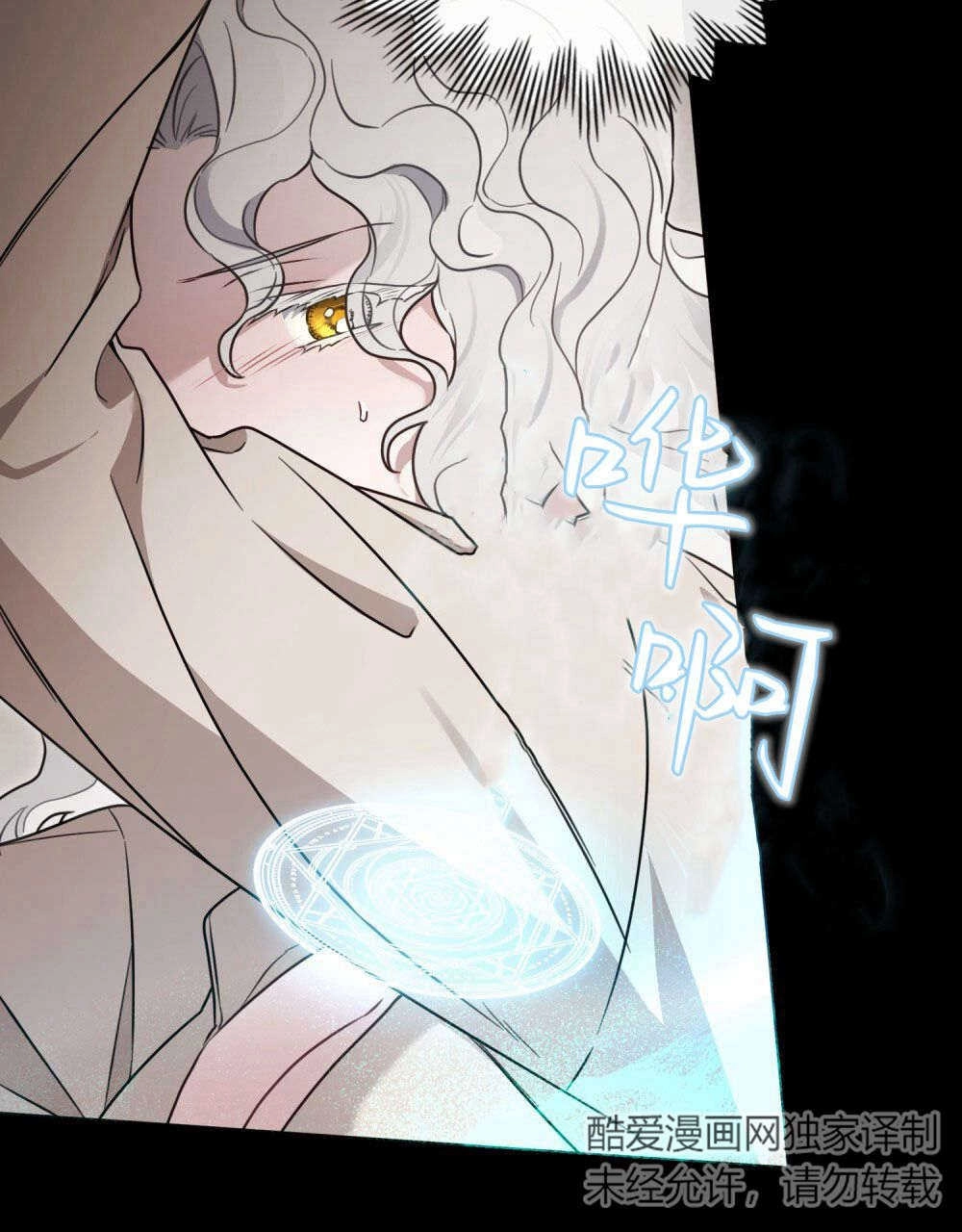 《只是契约婚姻而已》第01话 第48页