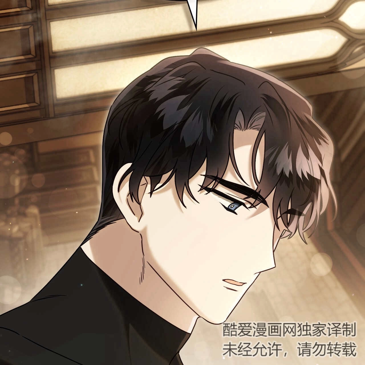 《只是契约婚姻而已》第19话 第51页