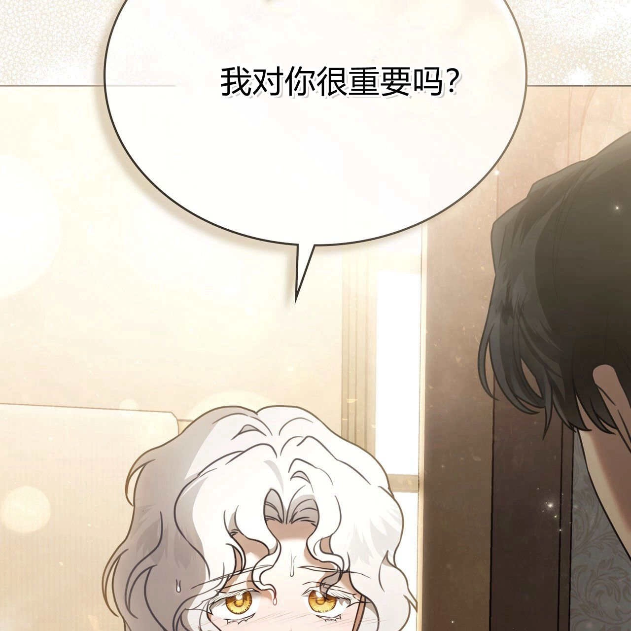 《只是契约婚姻而已》第19话 第99页