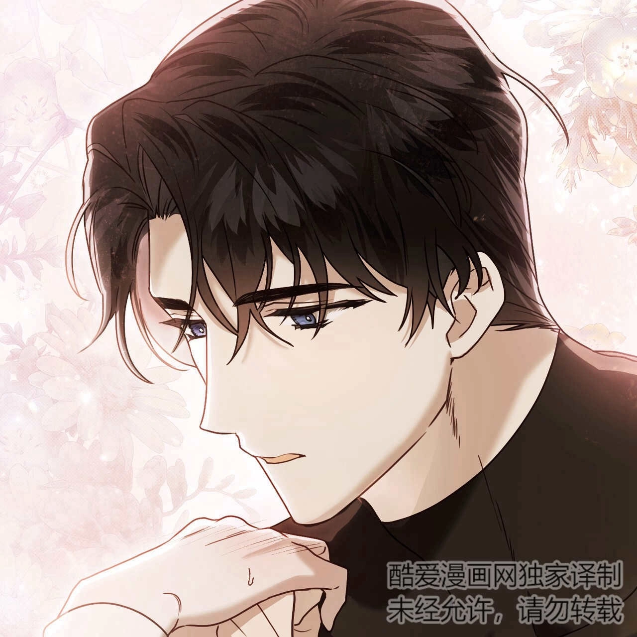 《只是契约婚姻而已》第19话 第2页