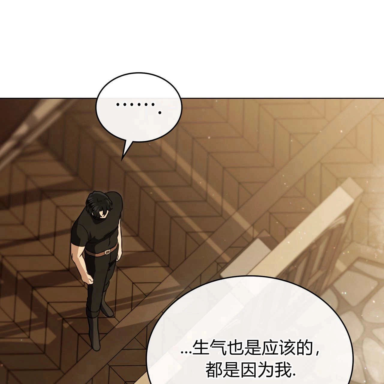 《只是契约婚姻而已》第19话 第62页