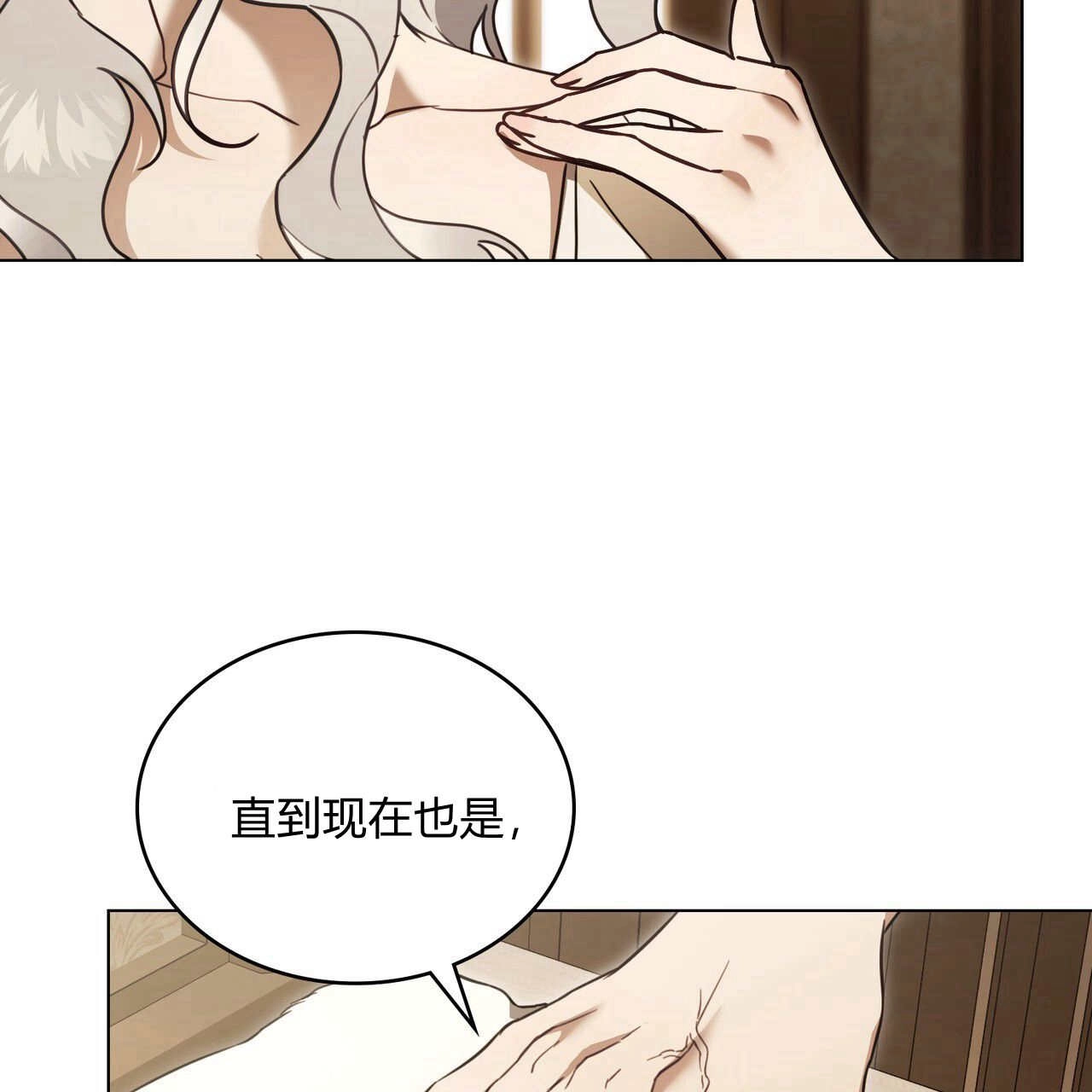 《只是契约婚姻而已》第19话 第106页