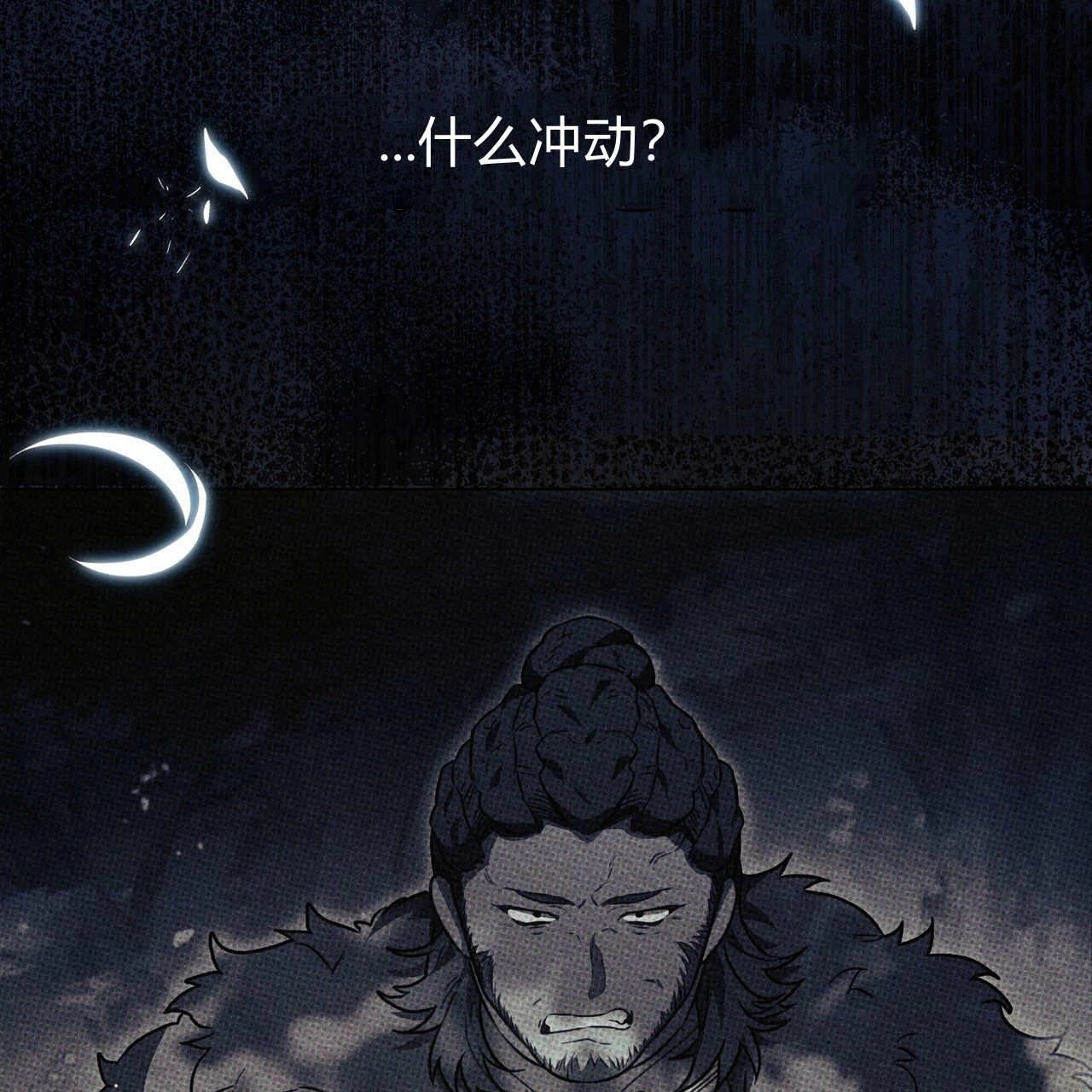 《只是契约婚姻而已》第19话 第83页