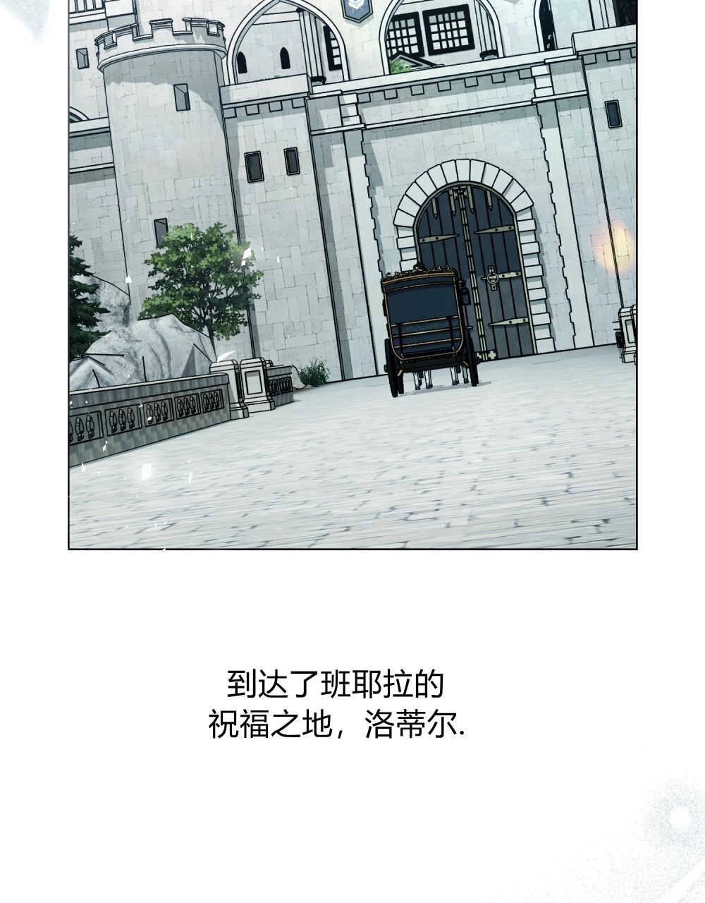 《只是契约婚姻而已》第20话 第64页