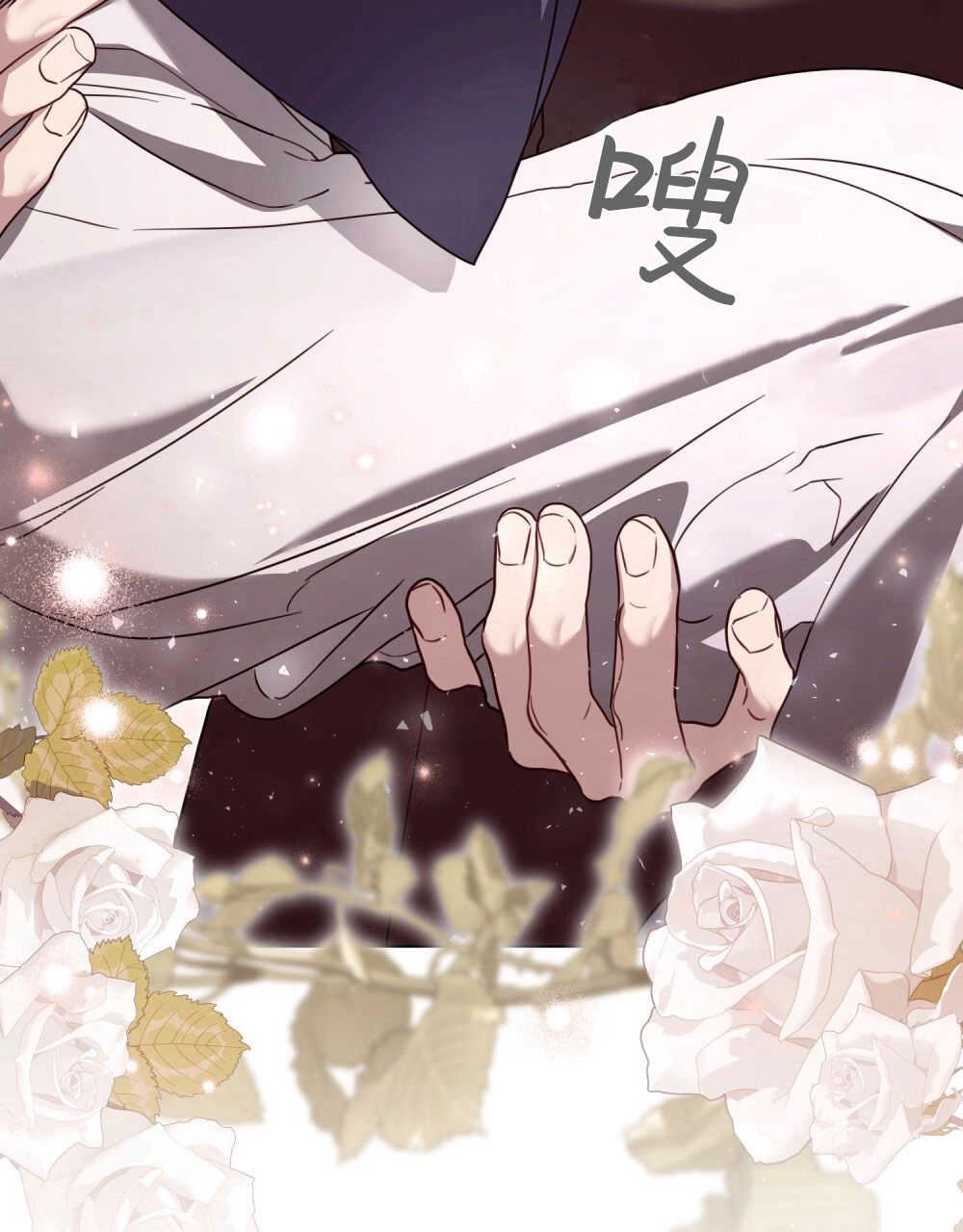 《只是契约婚姻而已》第21话 第63页