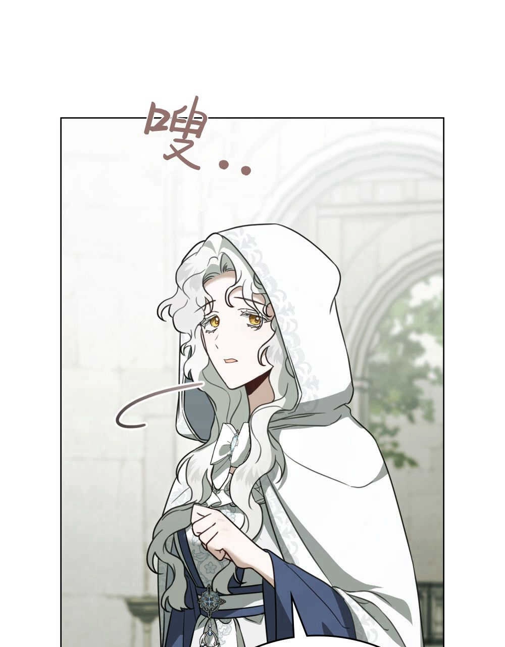 《只是契约婚姻而已》第21话 第22页