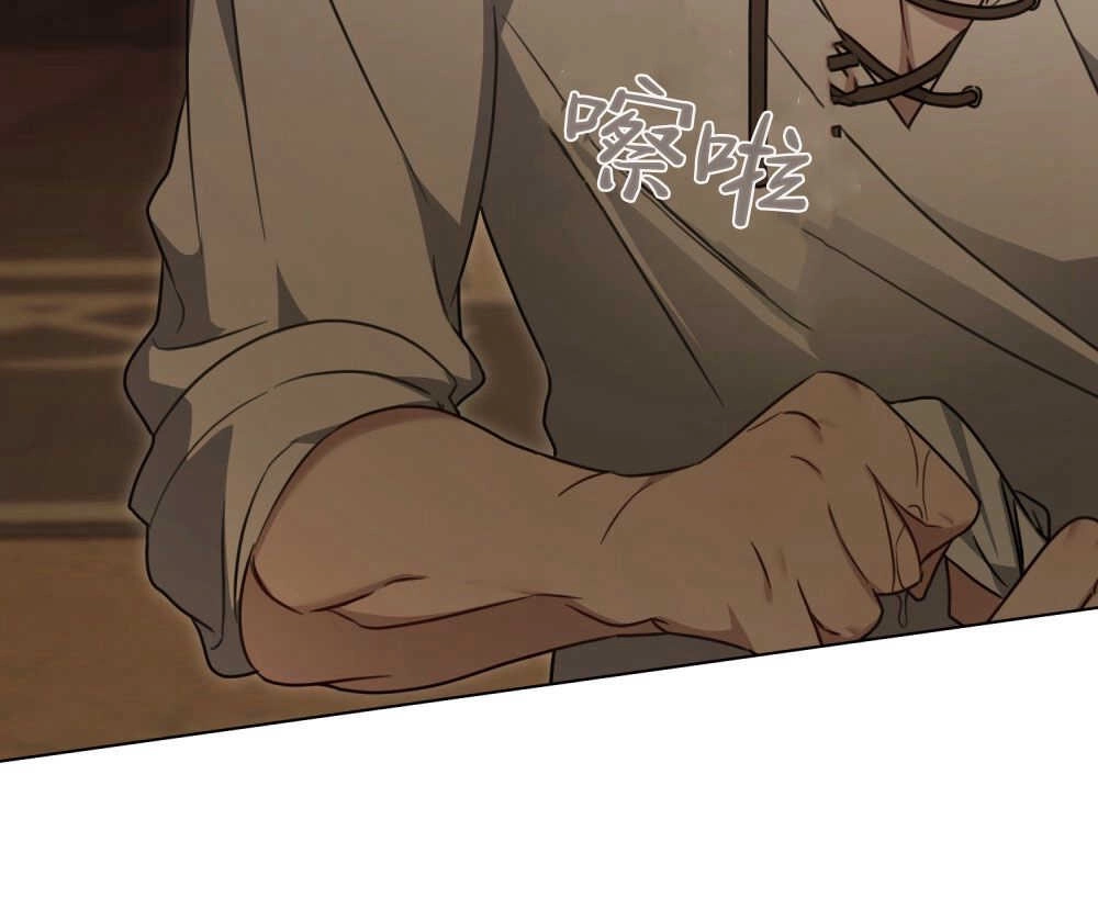 《只是契约婚姻而已》第02话 第55页