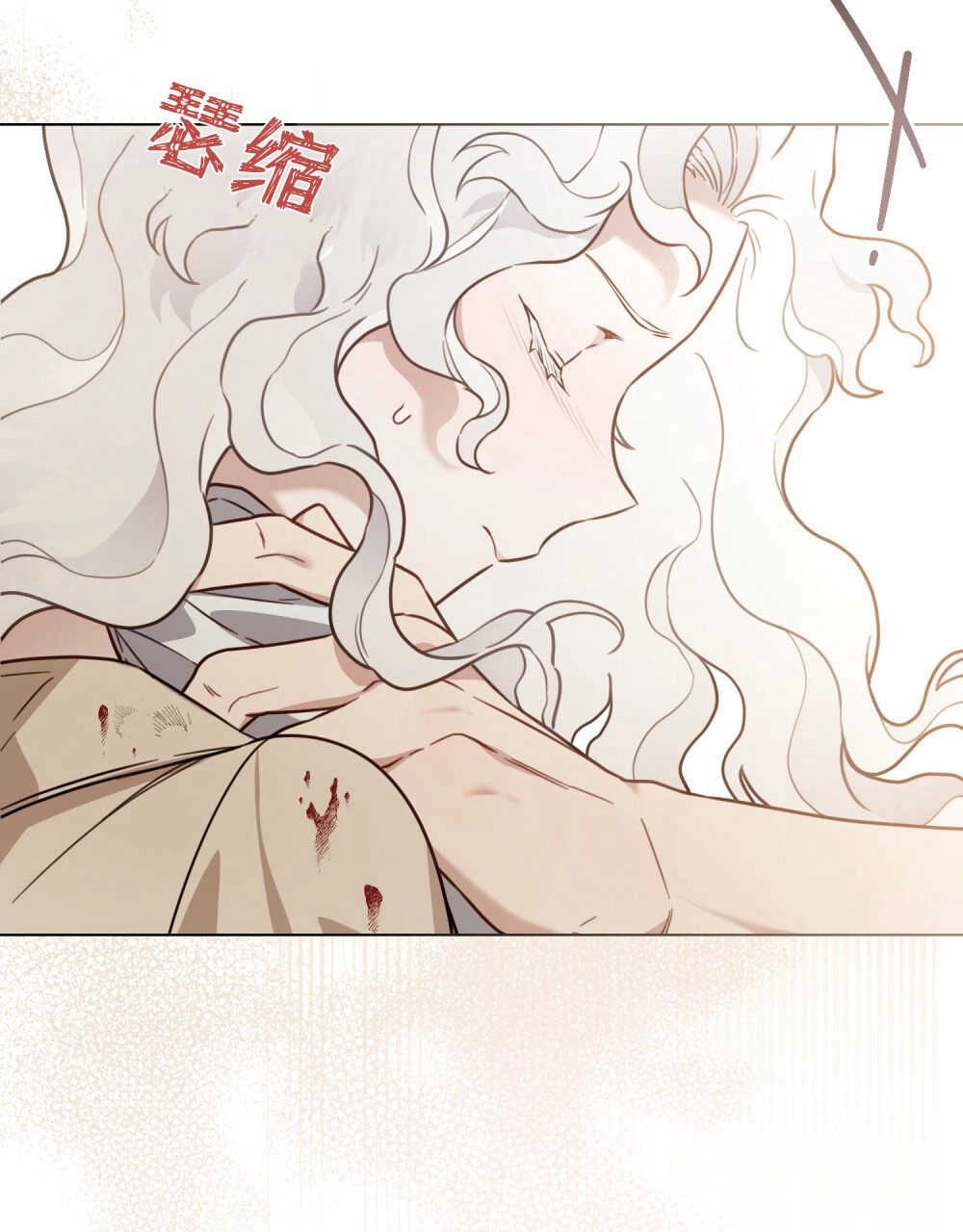 《只是契约婚姻而已》第02话 第73页