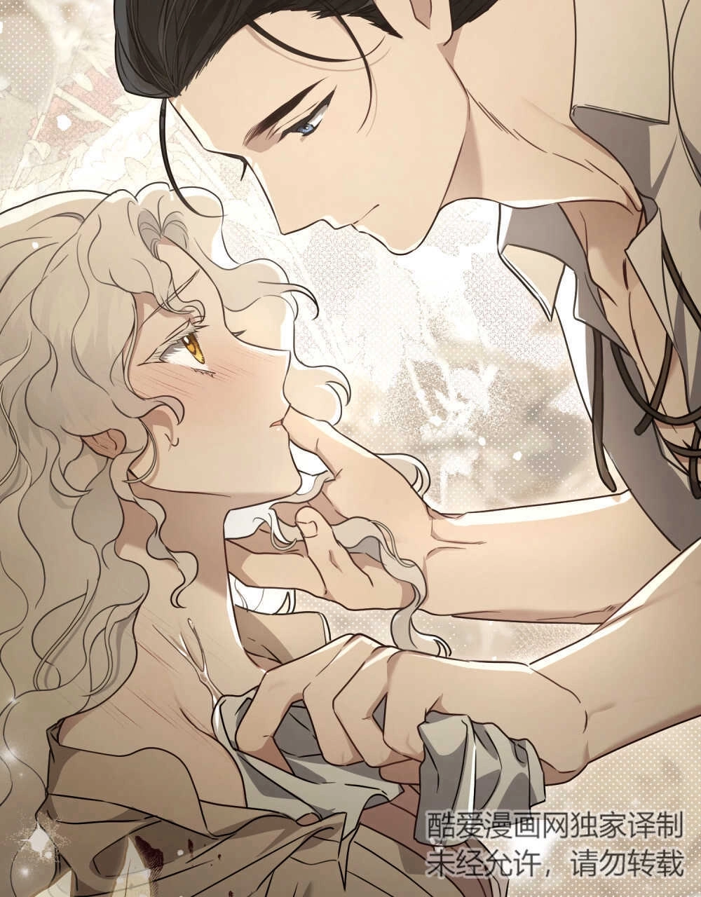 《只是契约婚姻而已》第02话 第79页