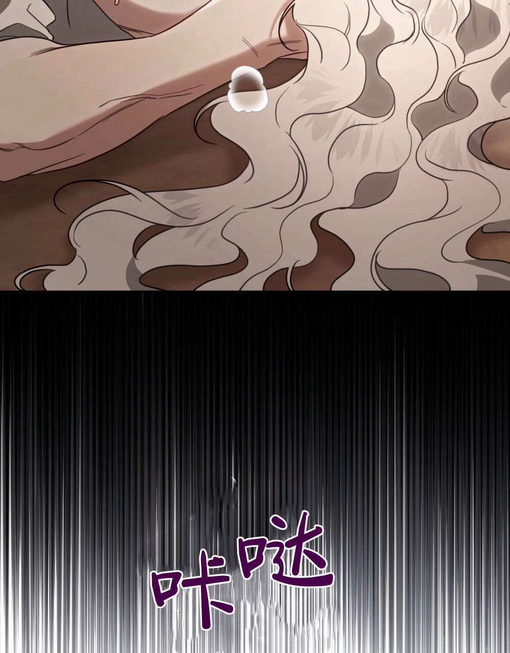 《只是契约婚姻而已》第29话 第26页