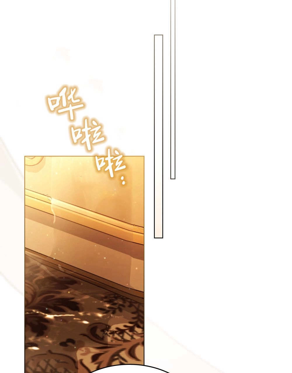 《只是契约婚姻而已》第29话 第51页