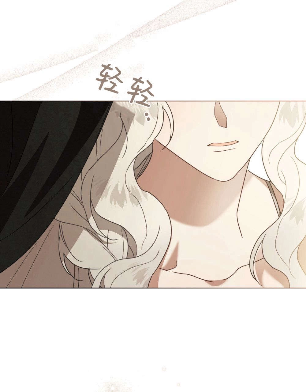 《只是契约婚姻而已》第31话 第30页