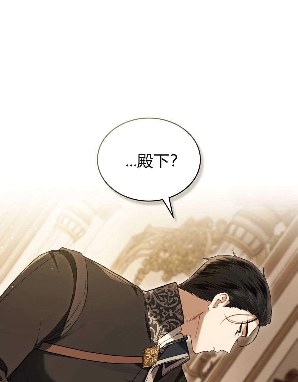 《只是契约婚姻而已》第31话 第1页