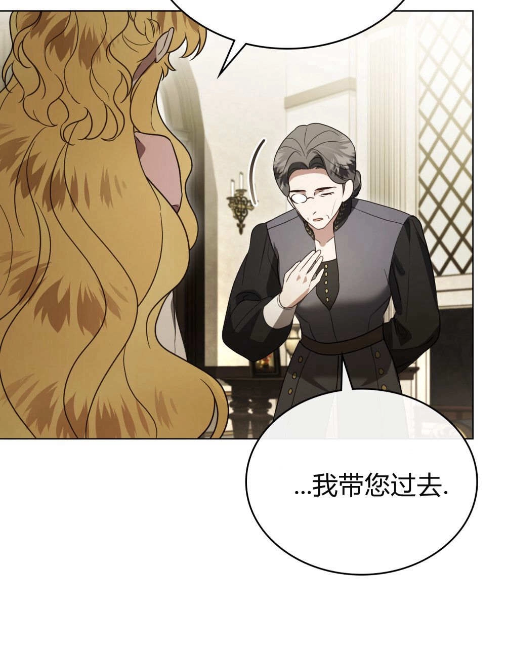 《只是契约婚姻而已》第32话 第58页