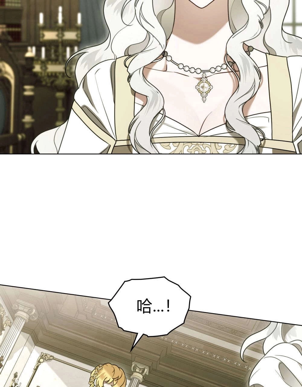 《只是契约婚姻而已》第33话 第68页