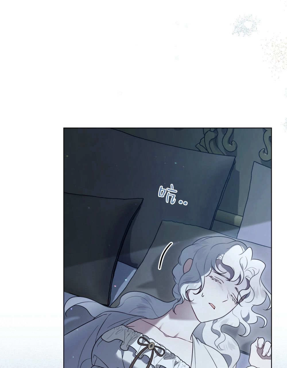 《只是契约婚姻而已》第34话 第53页