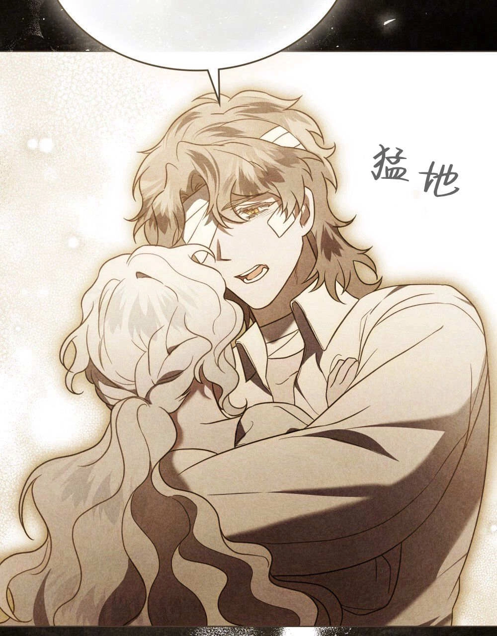 《只是契约婚姻而已》第34话 第60页