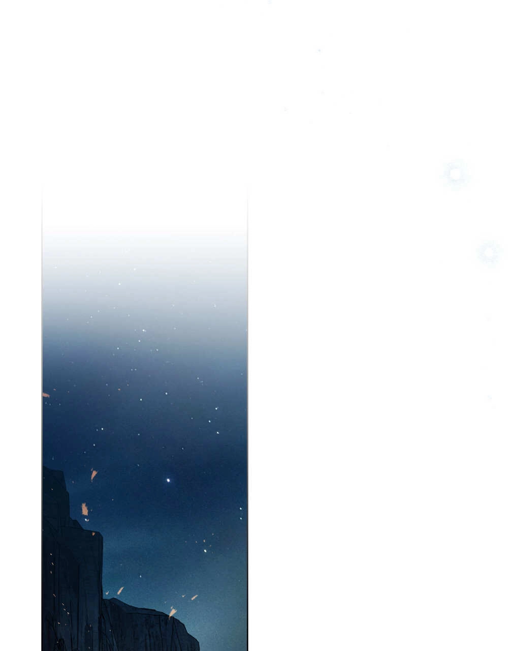 《只是契约婚姻而已》第34话 第75页