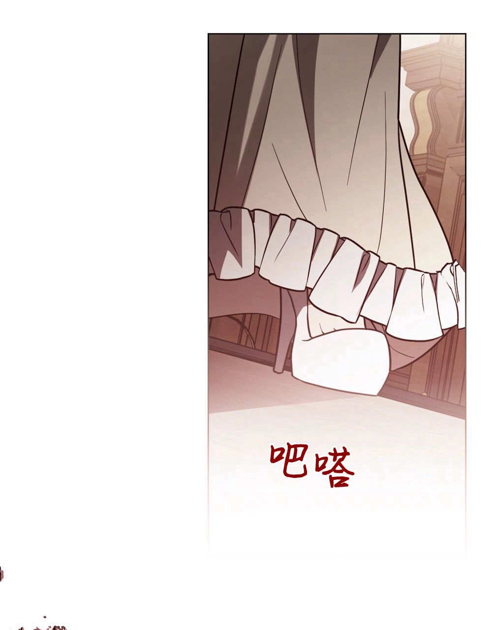 《只是契约婚姻而已》第34话 第20页