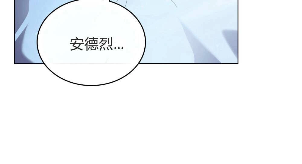 《只是契约婚姻而已》第34话 第68页