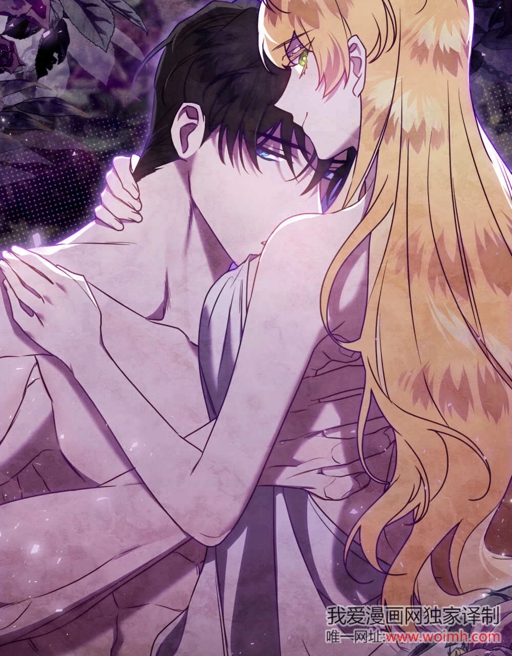 《只是契约婚姻而已》第35话 第67页