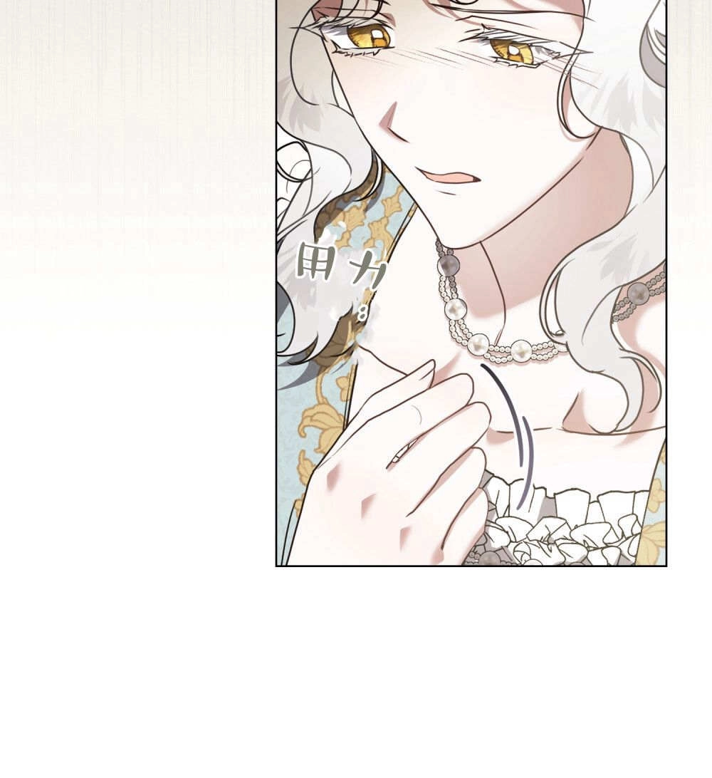 《只是契约婚姻而已》第35话 第58页