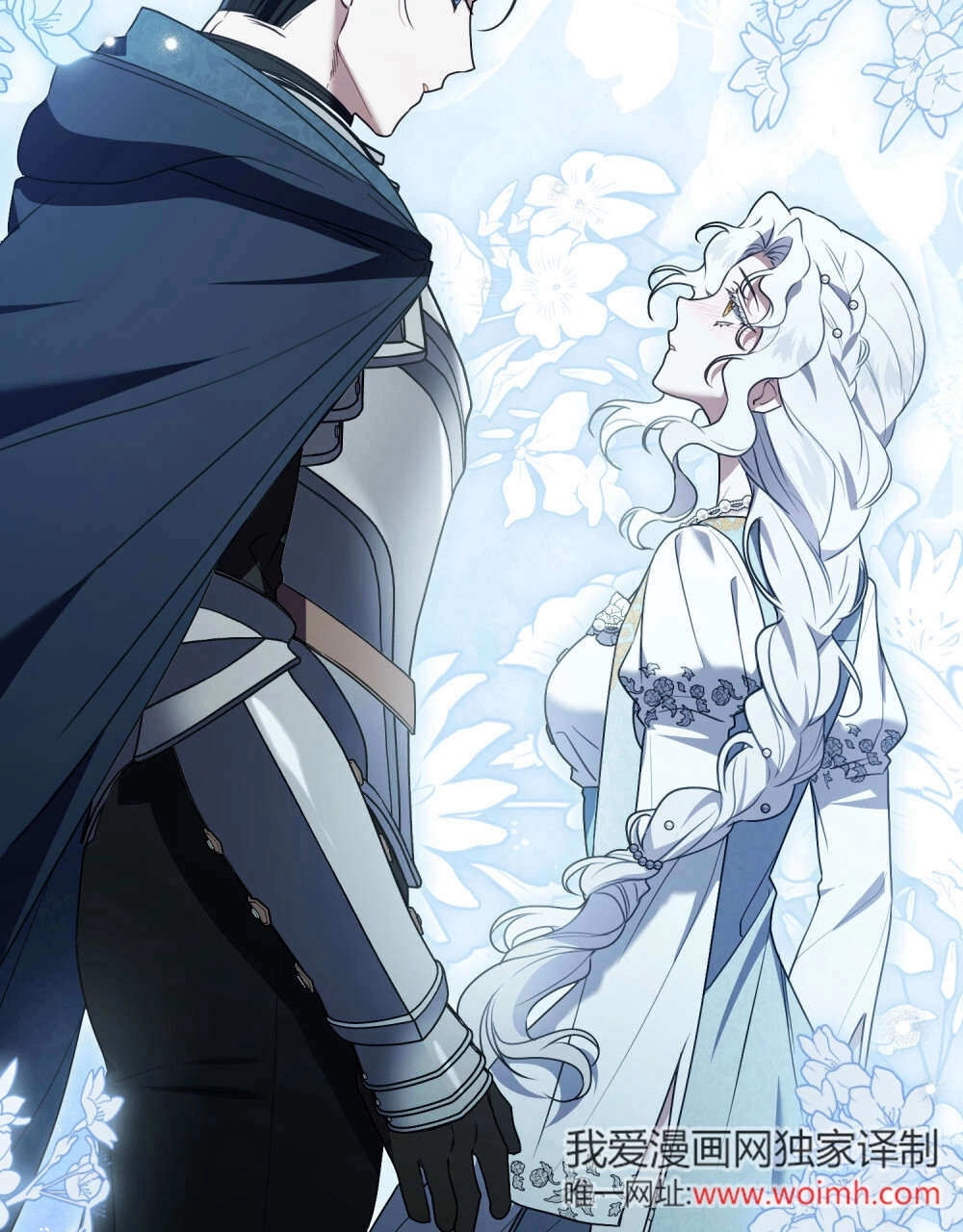 《只是契约婚姻而已》第36话 第49页