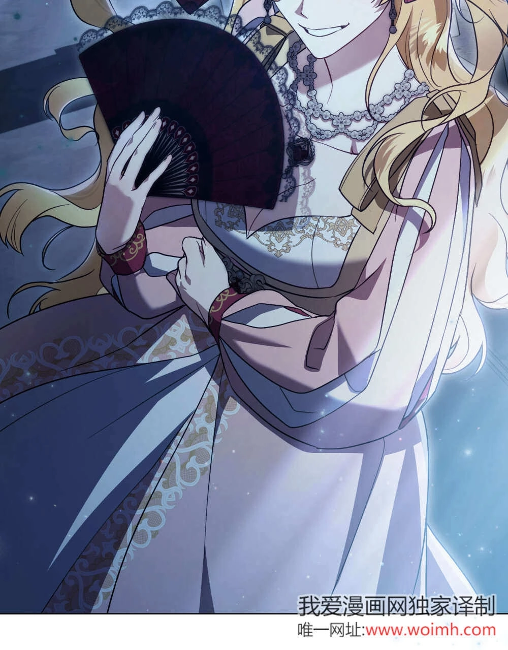 《只是契约婚姻而已》第36话 第76页