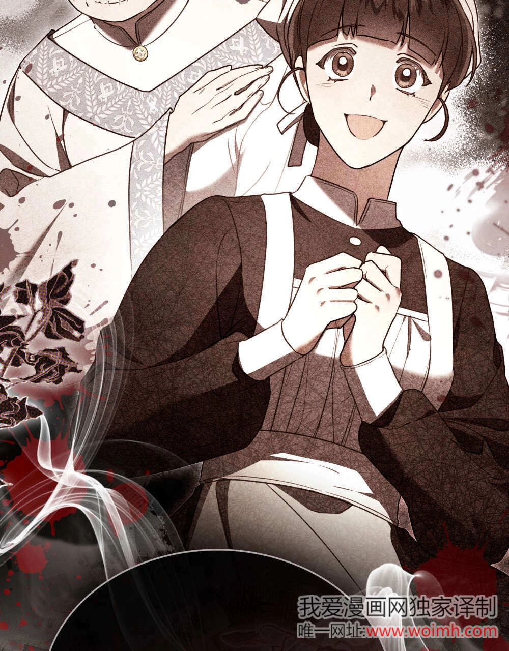 《只是契约婚姻而已》第36话 第7页